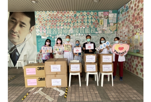 捐贈「臺北市立聯合醫院和平婦幼院區」3M N95口罩總共880片